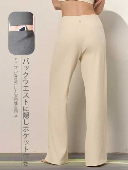リブ 型崩れしにくい ストレートパンツ  隠しポケット付き