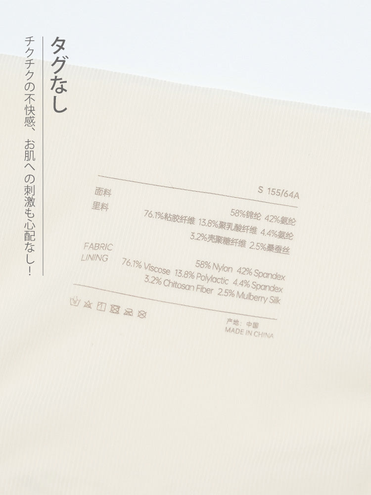 10A抗菌防臭 通気性 ラインが出ない シームレス ヨガショーツ