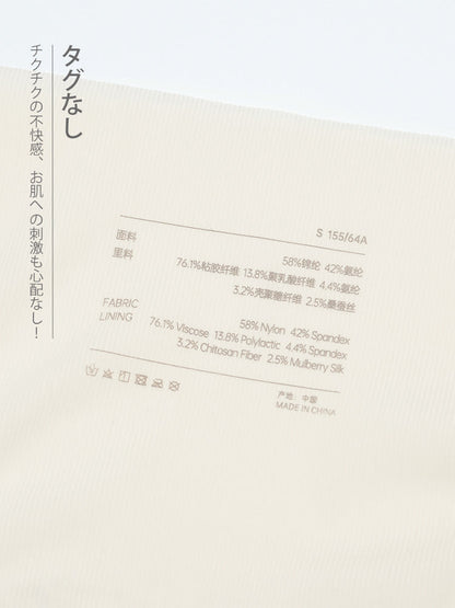 10A抗菌防臭 通気性 ラインが出ない シームレス ヨガショーツ