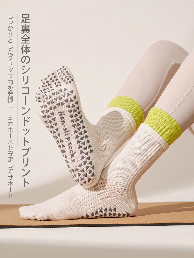 滑り止め  五本指クルーソックス ピラティス・ヨガ用
