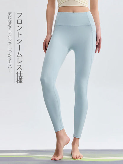 N66LYCRA®素材 美尻 マルチポケット付き 9分丈 レギンス