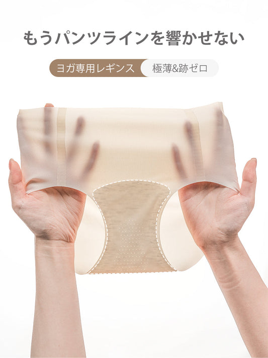 10A抗菌防臭 通気性 ラインが出ない シームレス ヨガショーツ